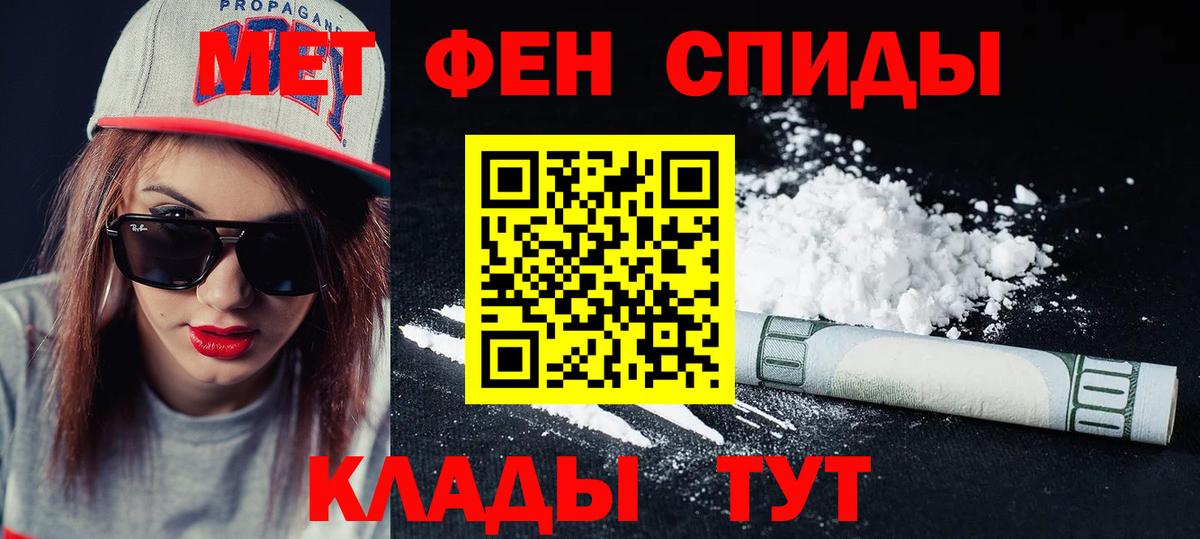 АМФЕТАМИН  Амфетамин Розовый  Вход с VPN  Асино 