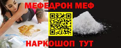 2c-b Первоуральск