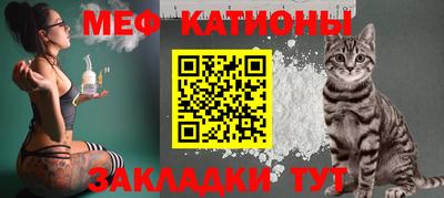 молекула духа Партизанск