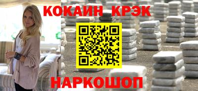молекула духа Партизанск