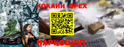 альфа пвп Пенза