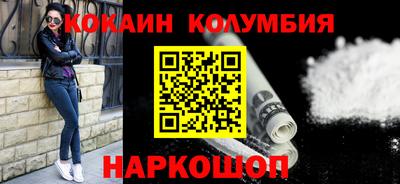 молекула духа Партизанск