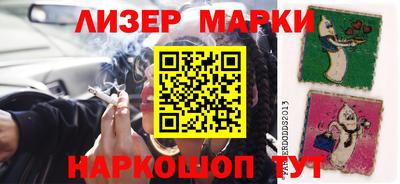 молекула духа Партизанск