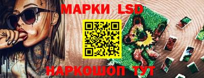молекула духа Партизанск