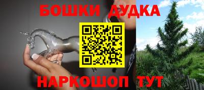 альфа пвп Пенза