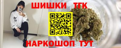 молекула духа Партизанск