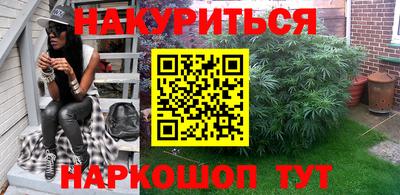 молекула духа Партизанск