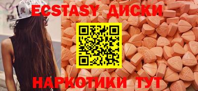 молекула духа Партизанск