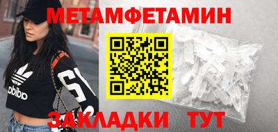 альфа пвп Пенза