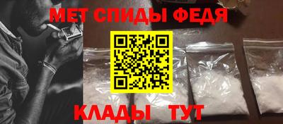 молекула духа Партизанск