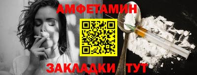 молекула духа Партизанск