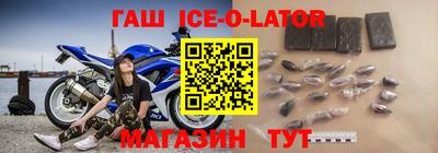 молекула духа Партизанск