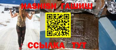 молекула духа Партизанск