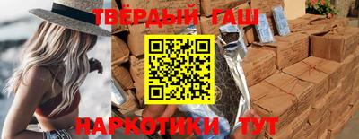 молекула духа Партизанск