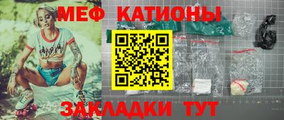 молекула духа Партизанск