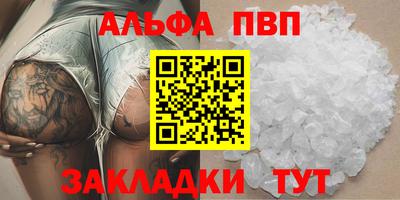 молекула духа Партизанск