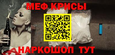 молекула духа Партизанск