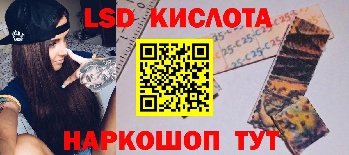 Асино  Вход с VPN  Мефедрон кристаллы  ГАШ 