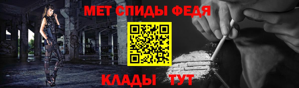 МЕТАМФЕТАМИН пудра Асино