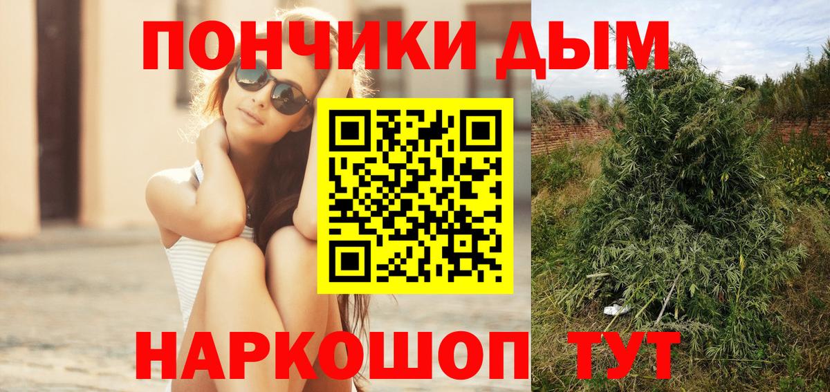 Бошки Шишки AK-47 Асино